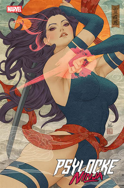 PSYLOCKE NINJA #1 FANYANG 616 & ARTGERM Variant Set LTD 3000