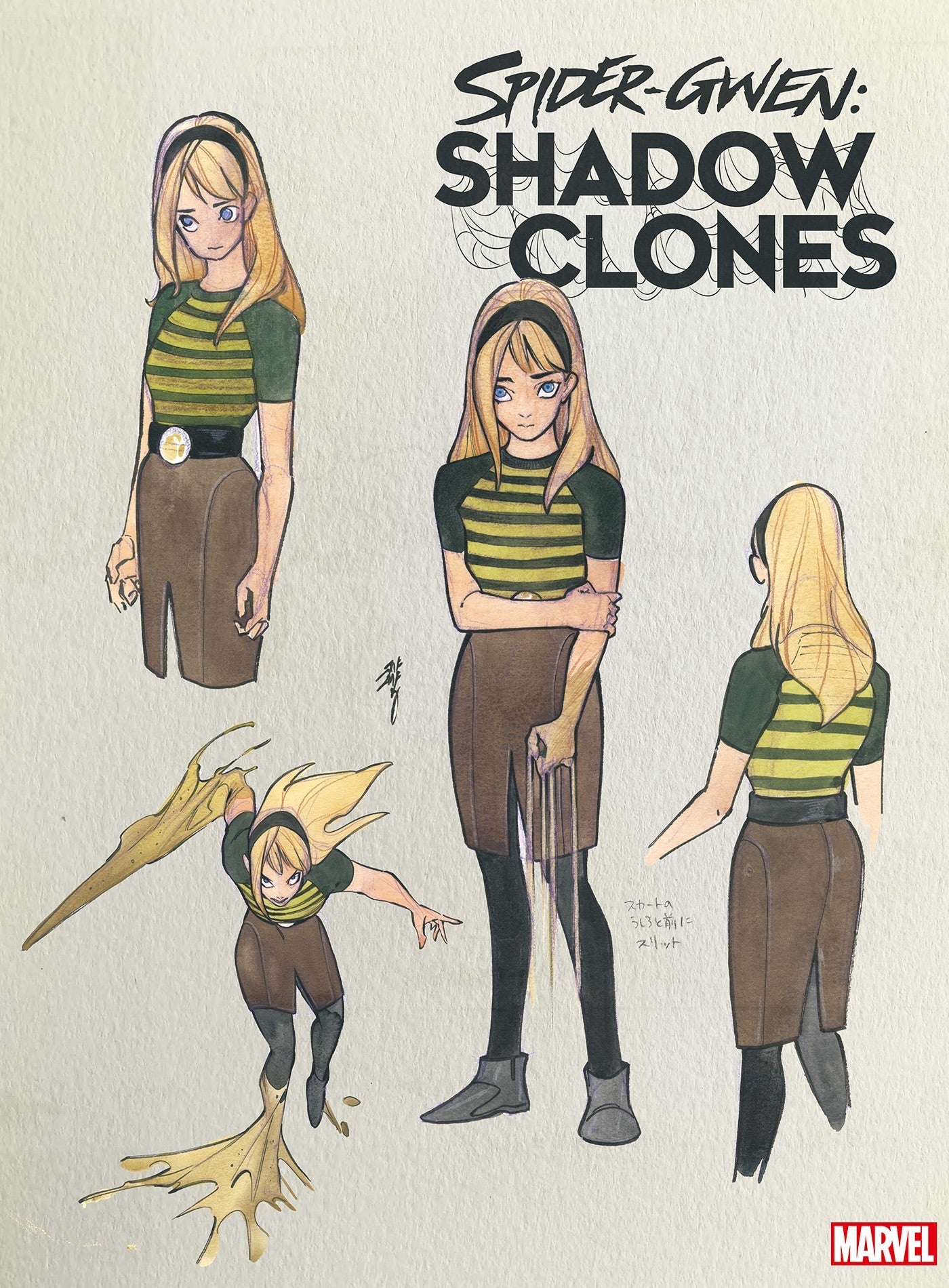 セット割【日本未発売カ】スパイダーグウェン　SHADOW CLONES #1-5 SPIDER-GWEN SHADOW CLONES #1-5 PEACH MOMOKO 1:10 Design Variant